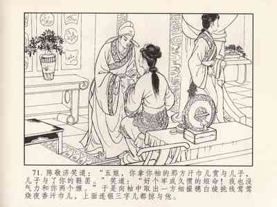 第75頁圖