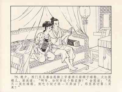 第79頁圖