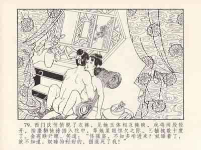 第83頁圖
