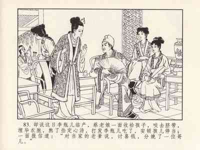第87頁圖