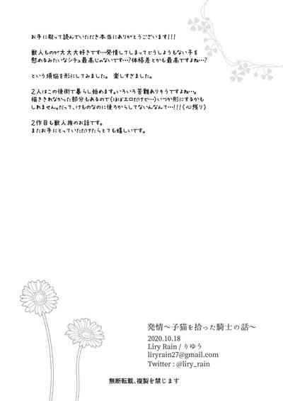 第31页图