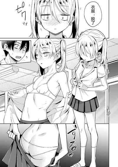 第7頁圖