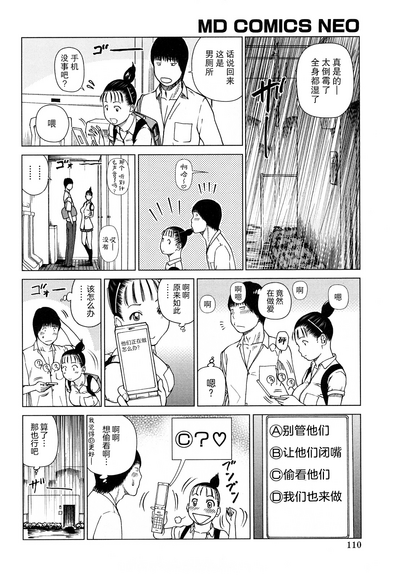 第111頁圖