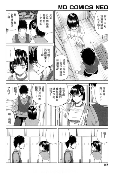 第159頁圖