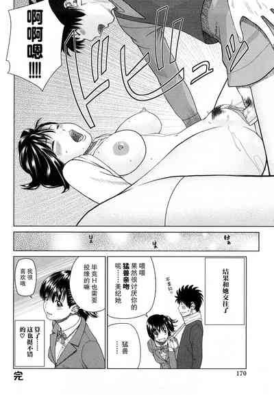 第171頁圖