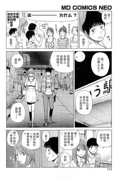 第175頁圖