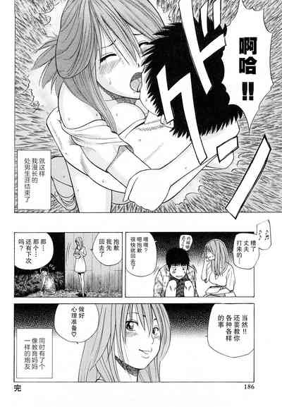 第187頁圖
