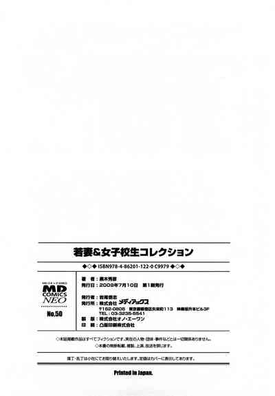 第207頁圖