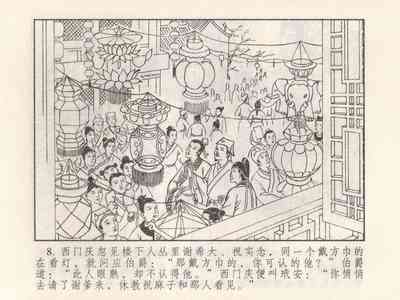 第103頁圖