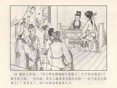 第107頁圖