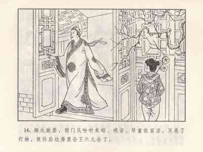 第111頁圖