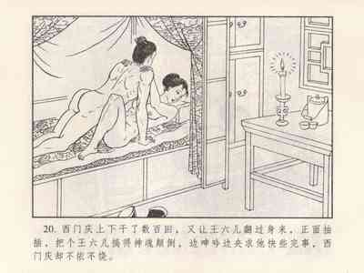 第115頁圖