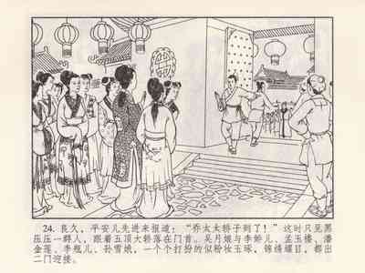 第119頁圖