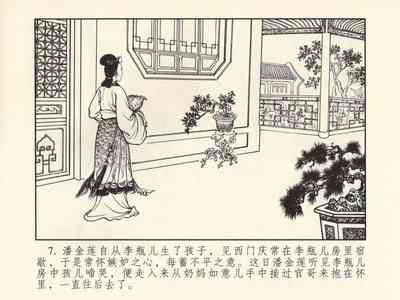 第11頁圖