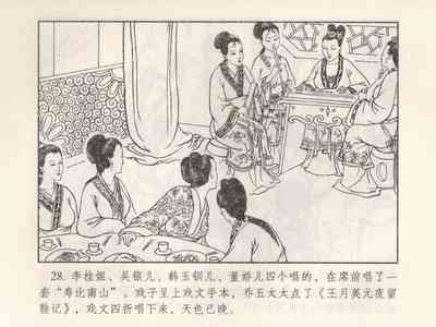 第123頁圖