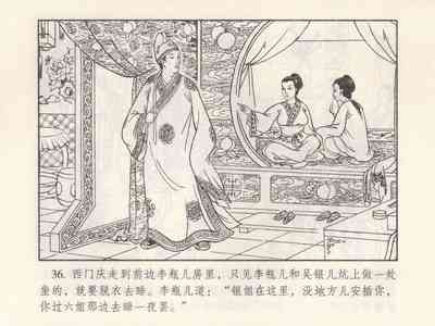 第131頁圖