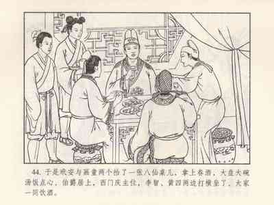 第139頁圖