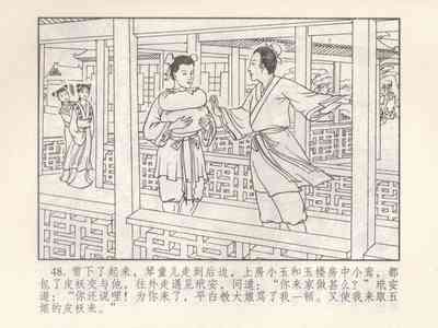 第143頁圖