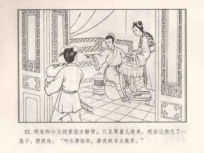 第147頁圖