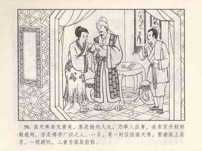 第151頁圖