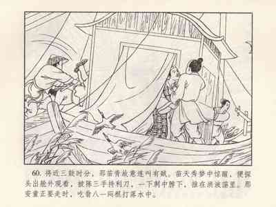 第155頁圖