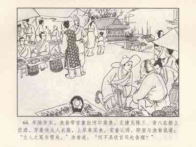 第159頁圖