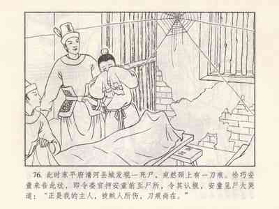 第171頁圖