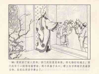 第175頁圖