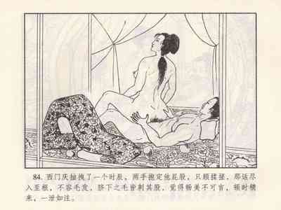 第179頁圖