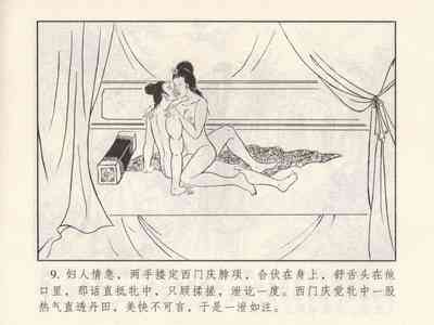 第195頁圖