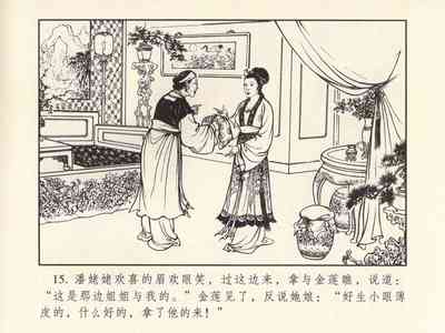 第19頁圖
