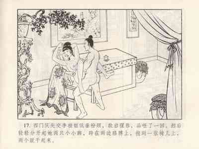 第203頁圖