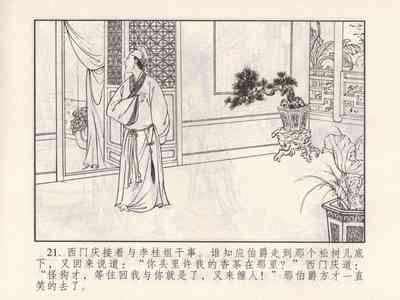 第207頁圖