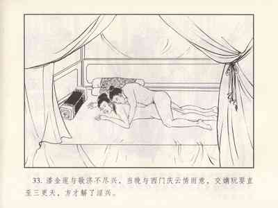 第219頁圖