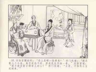 第223頁圖