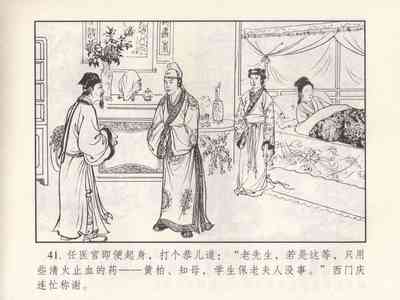 第227頁圖