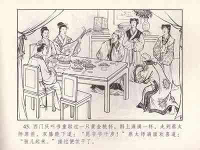 第231頁圖