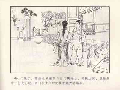第235頁圖