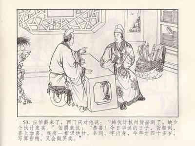 第239頁圖