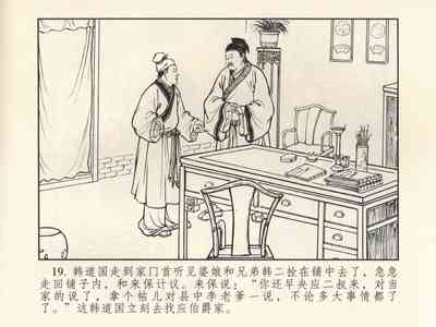 第23頁圖