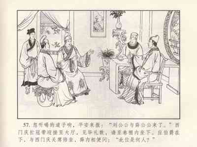 第243頁圖