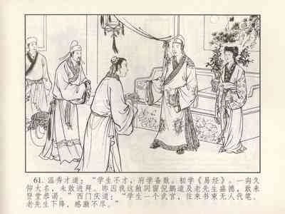 第247頁圖