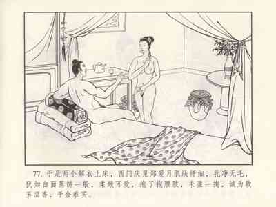 第263頁圖