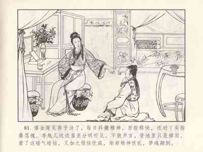 第267頁圖
