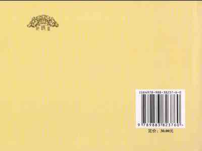 第271頁圖