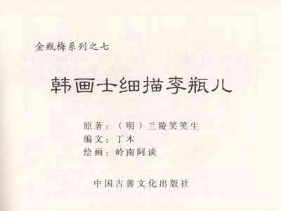 第275頁圖