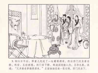 第279頁圖