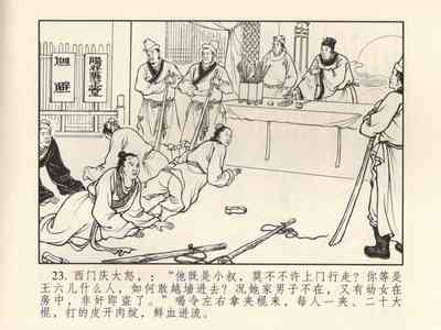 第27頁圖