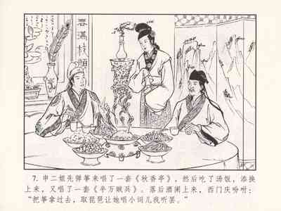 第283頁圖