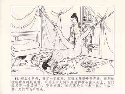 第287頁圖